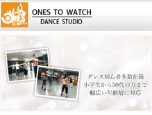 Tablet Screenshot of onestowatch.jp